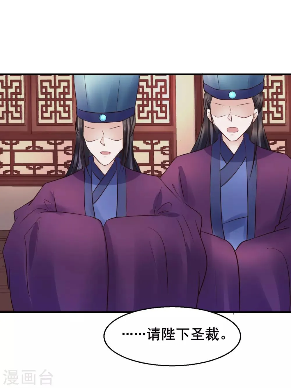 第95话 宇文弘重伤 第22页