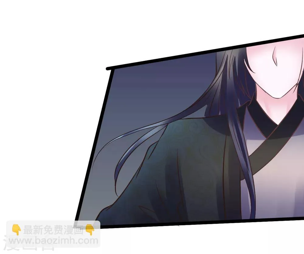 第96话 给朕惹了个大麻烦 第10页
