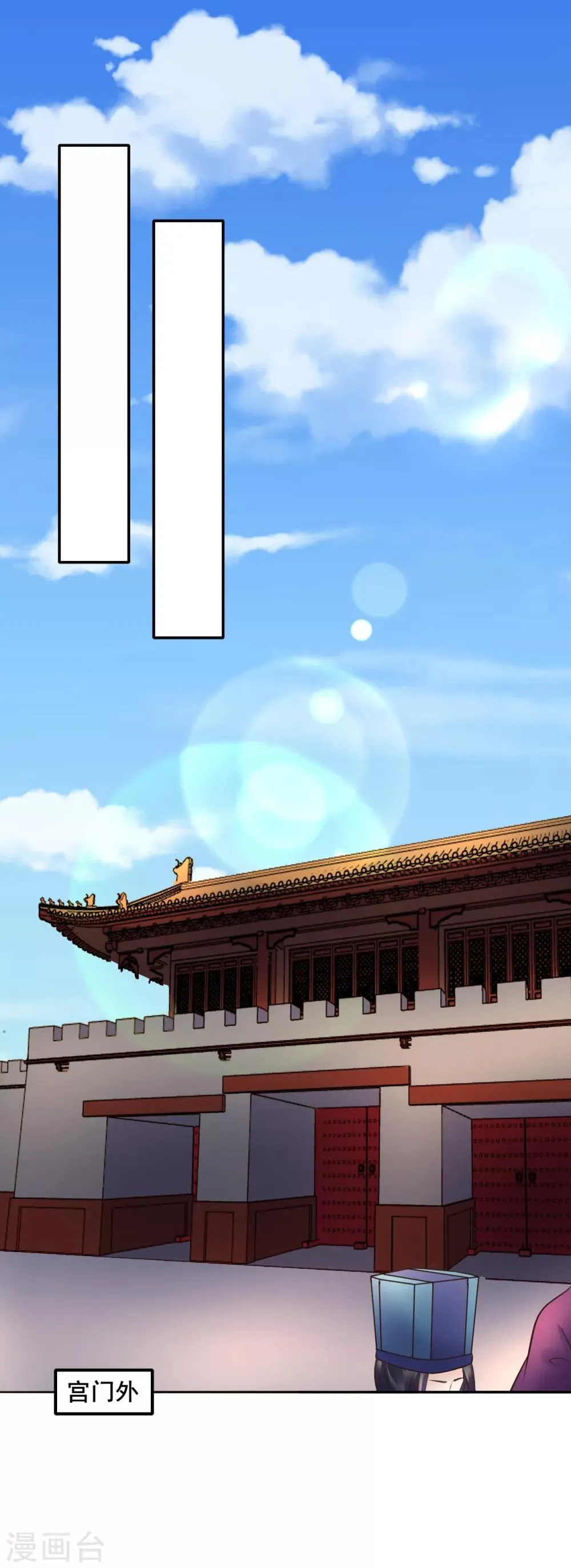 第99话 大局为重 第27页