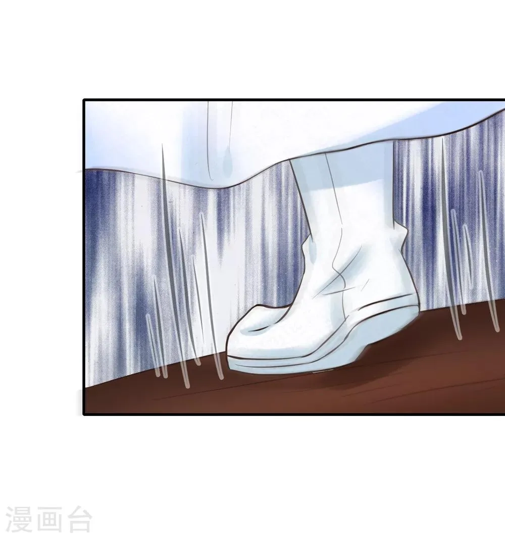 第99话 大局为重 第31页