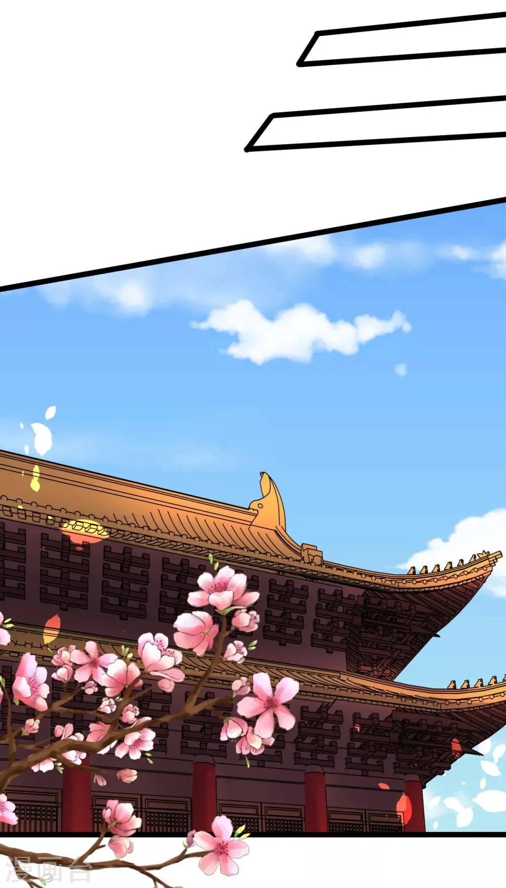 第101话 母子 第3页
