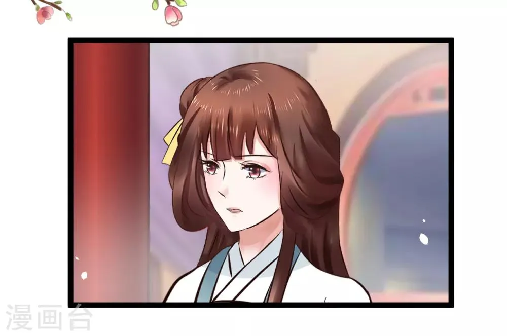 第101话 母子 第4页