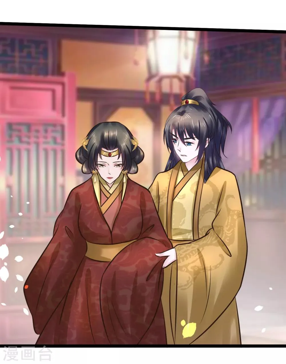 第101话 母子 第6页