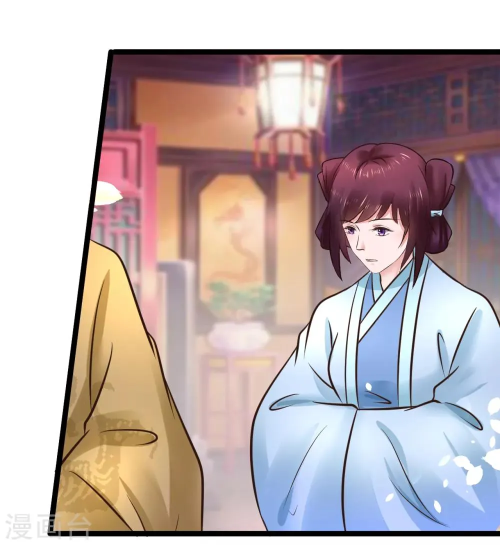 第101话 母子 第8页