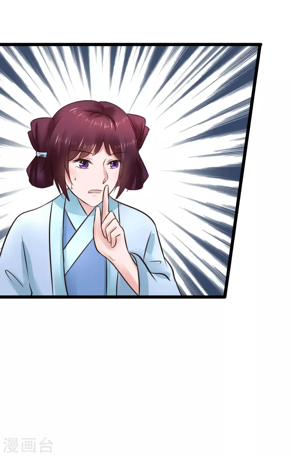 第101话 母子 第18页