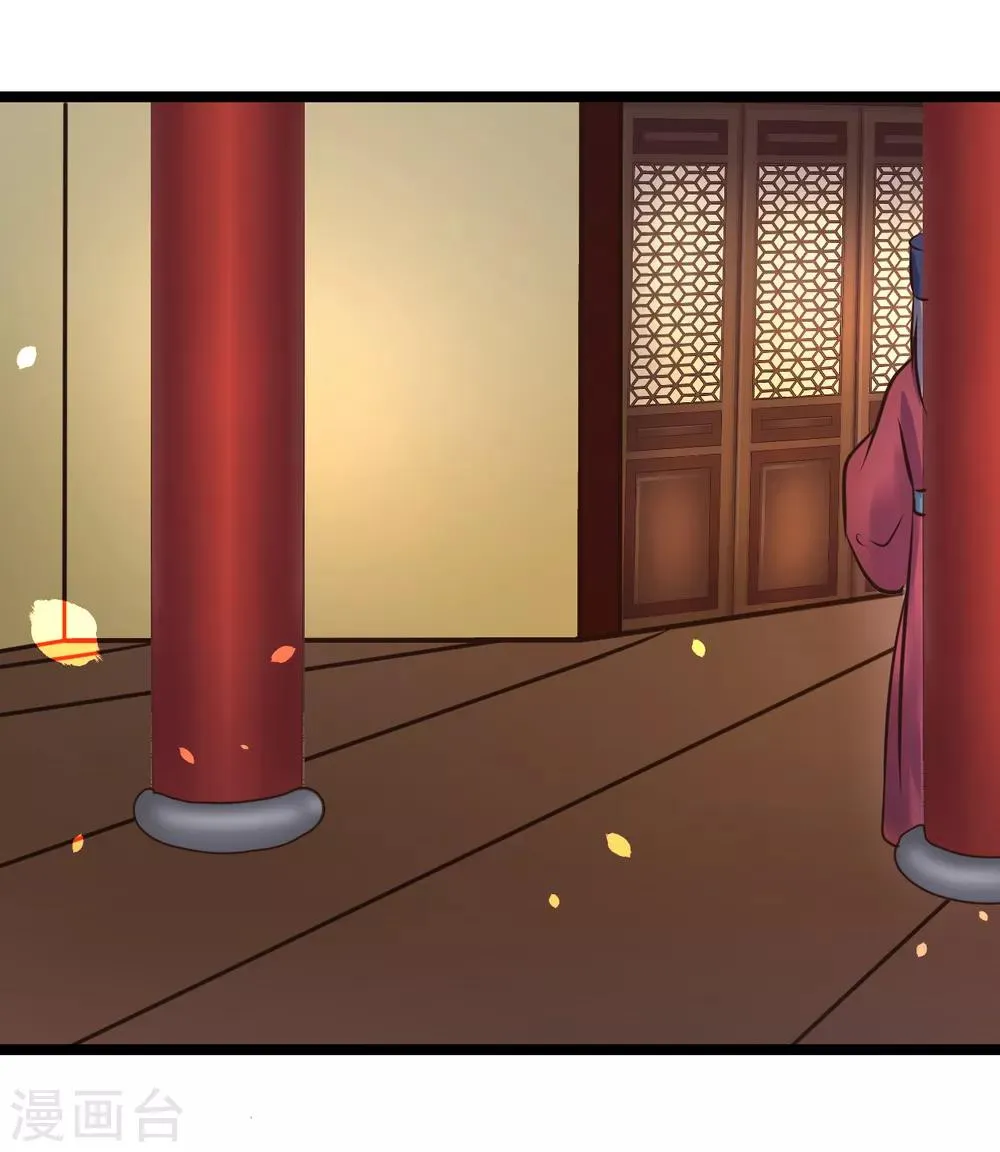 第101话 母子 第33页