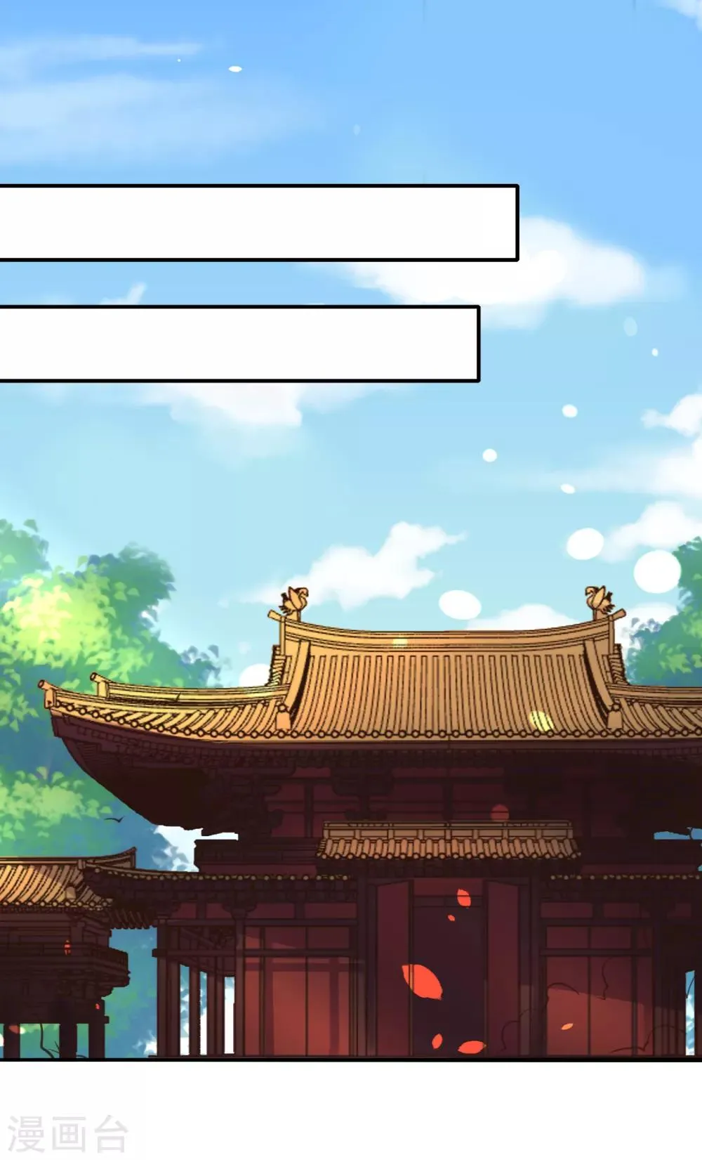 第102话 香露粥 第9页