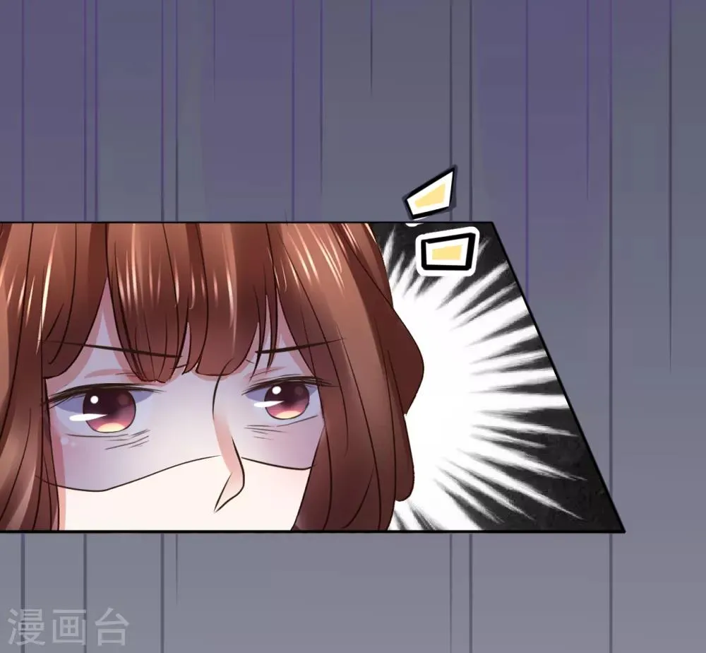 第102话 香露粥 第19页