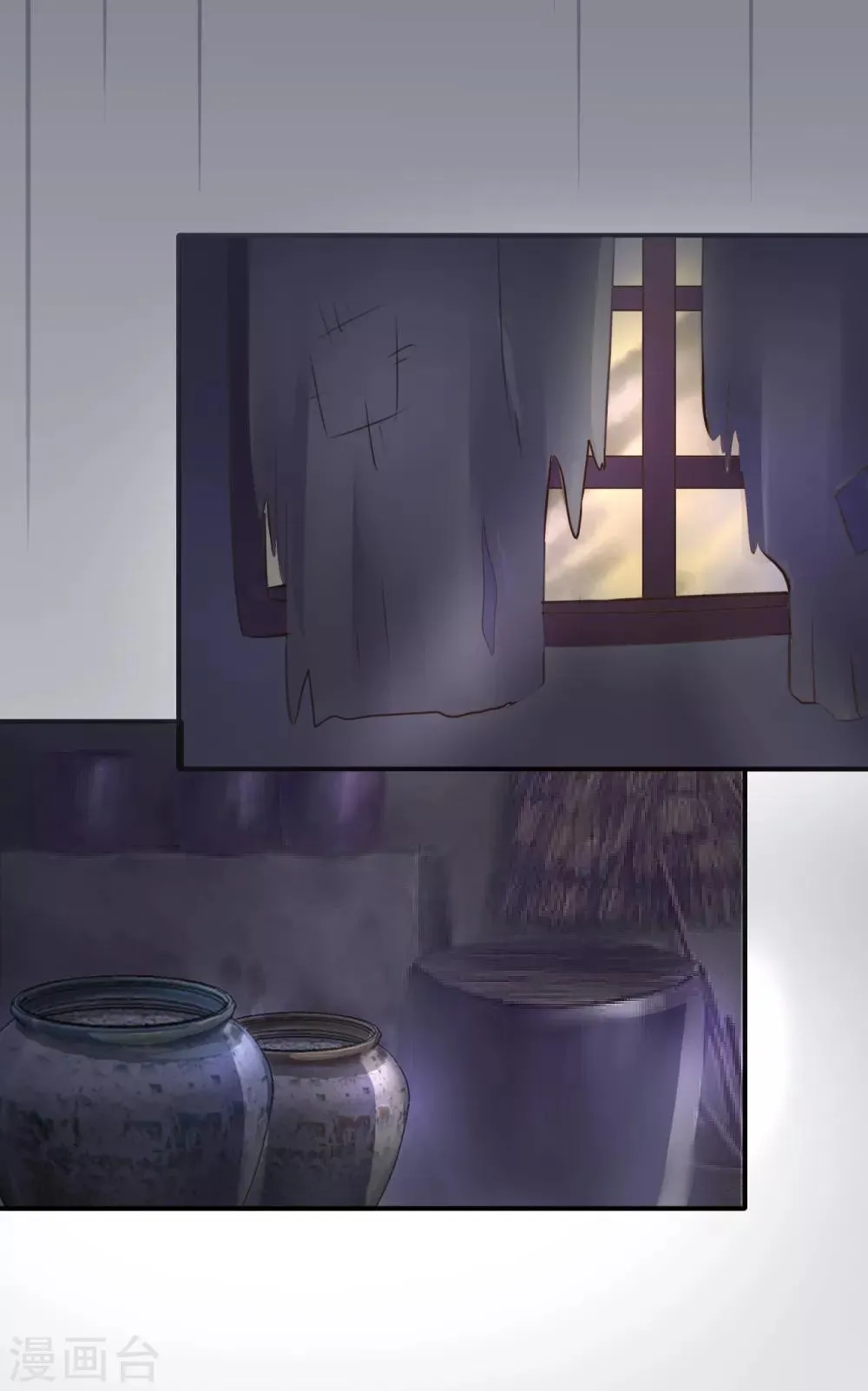 第102话 香露粥 第20页