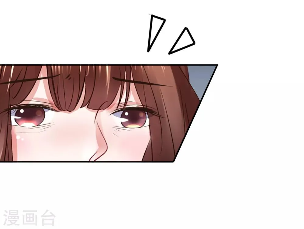 第102话 香露粥 第22页