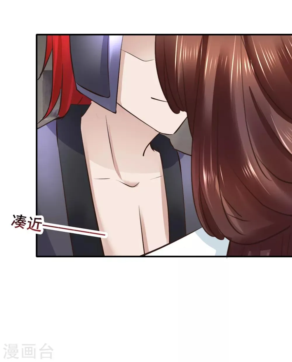 第102话 香露粥 第32页