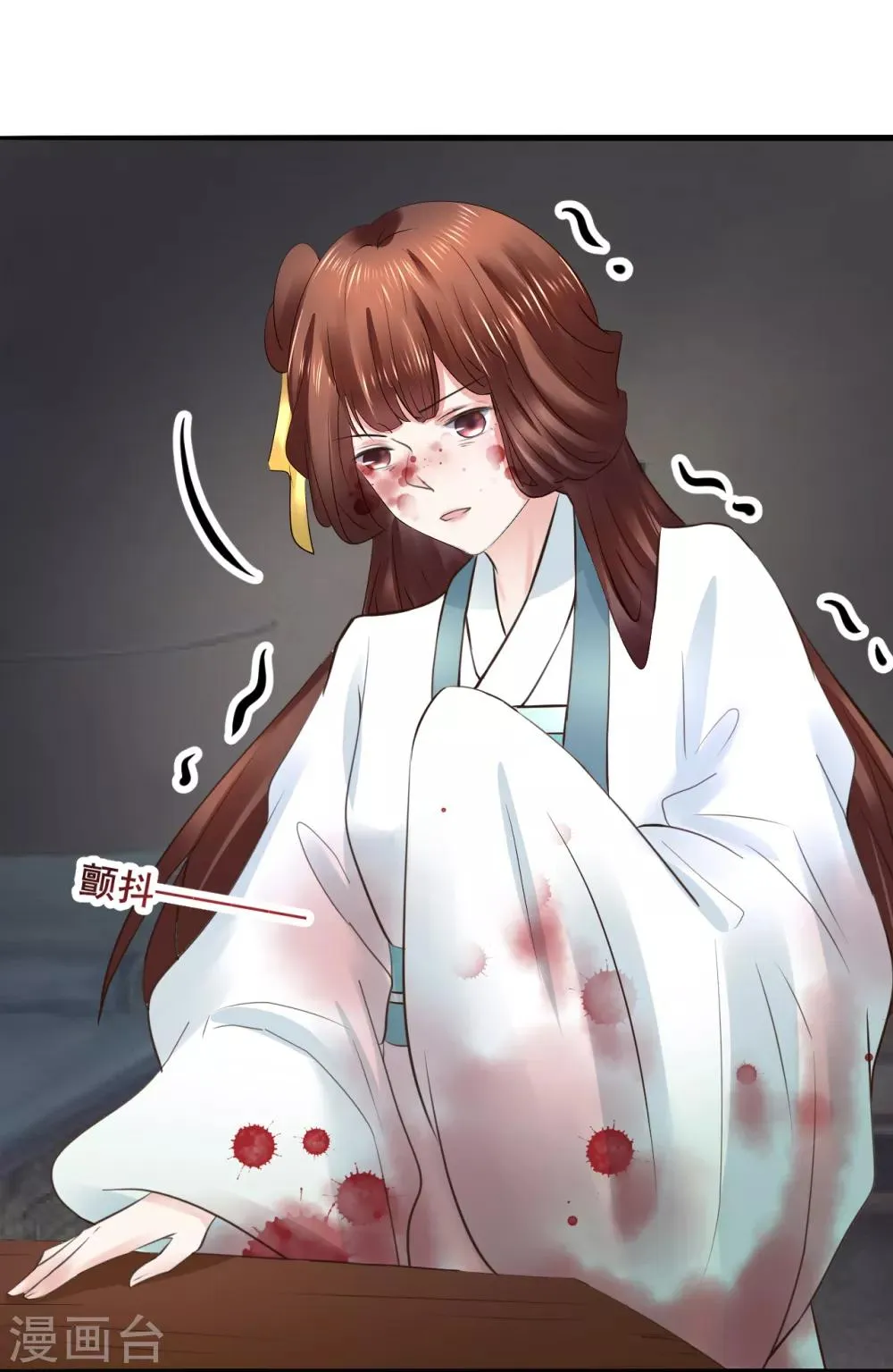 第102话 香露粥 第36页