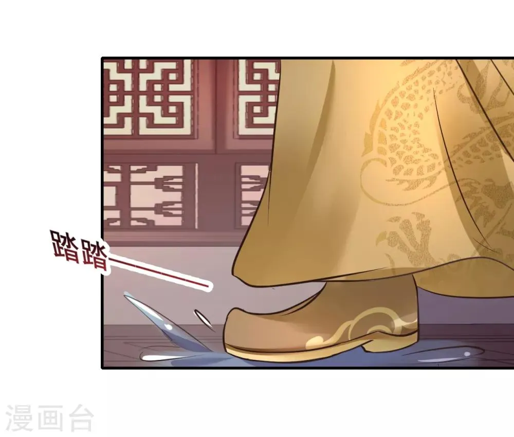第103话 我还要 第8页