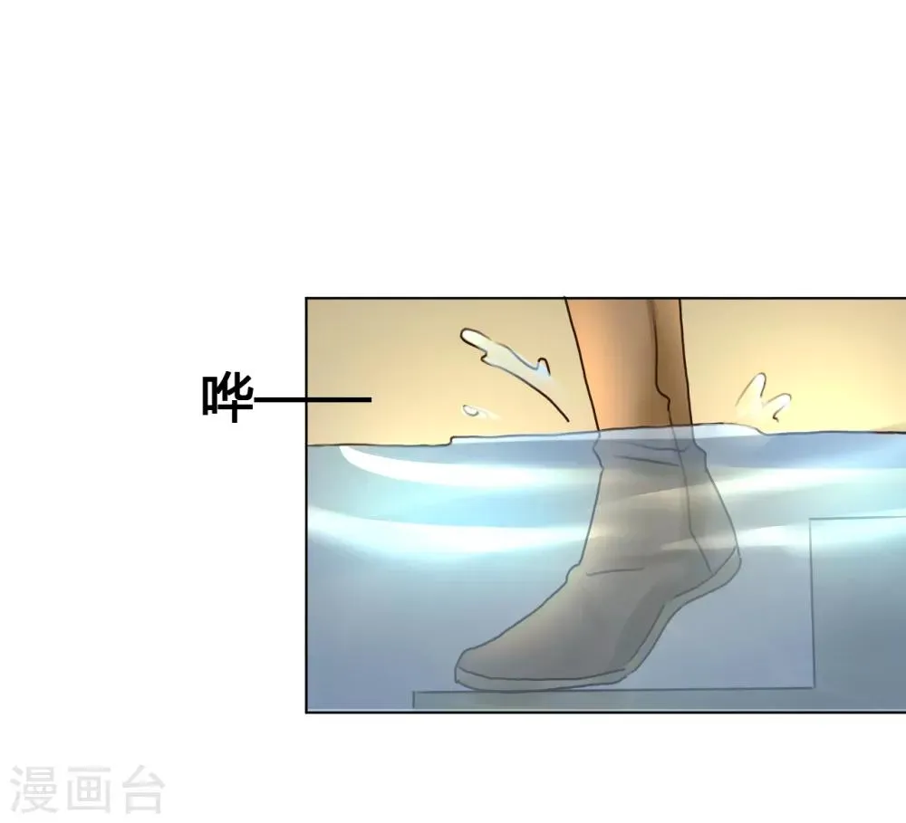 第103话 我还要 第11页