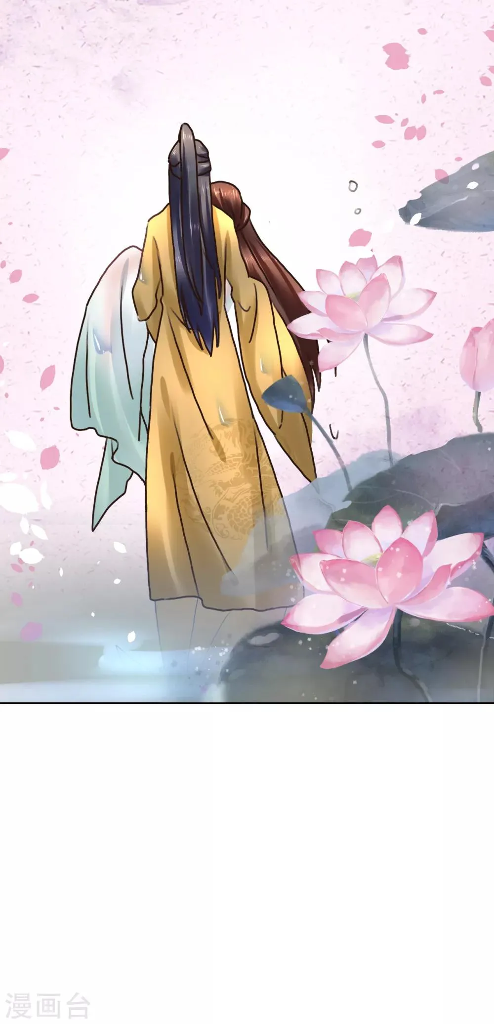 第103话 我还要 第13页