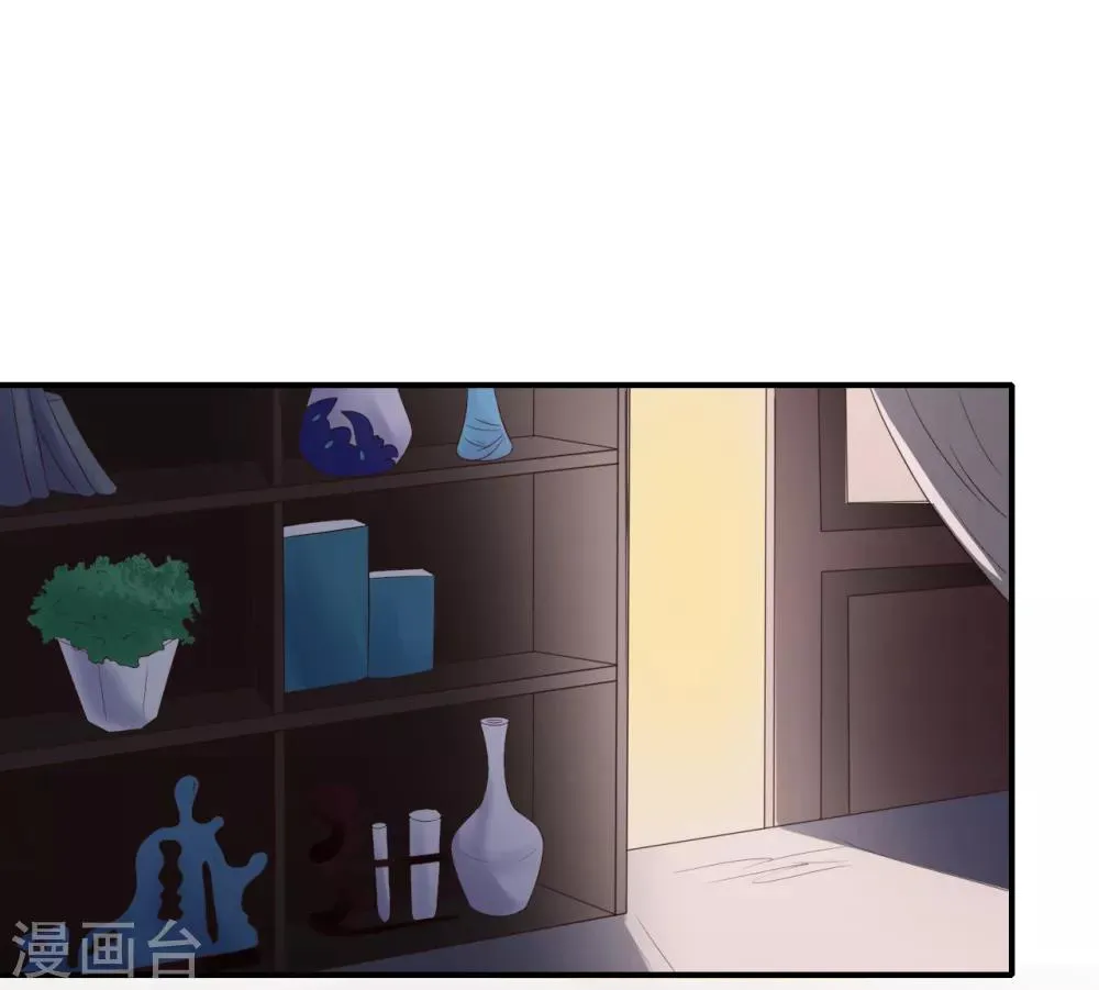 第104话 处决 第3页