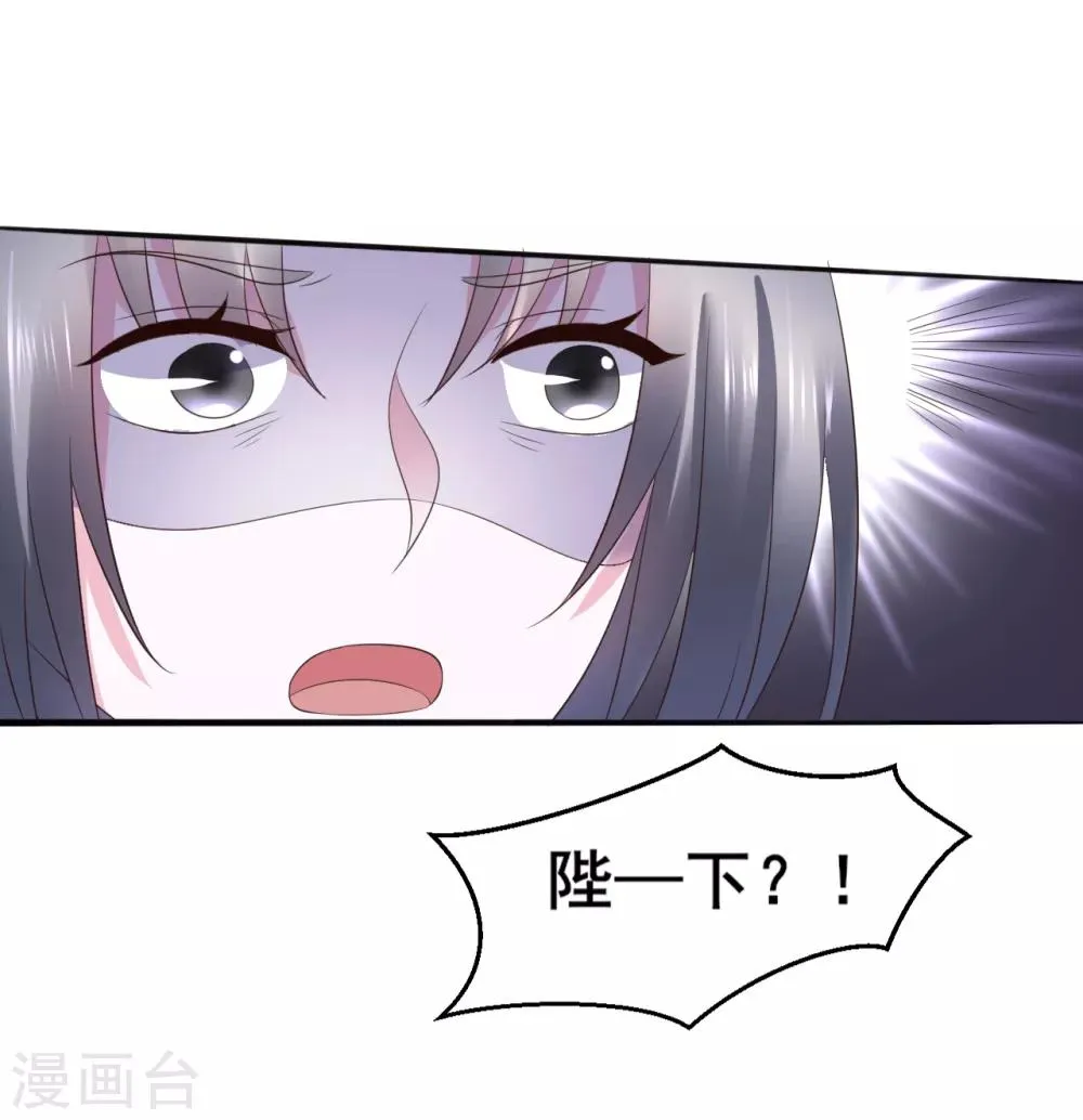 第104话 处决 第6页