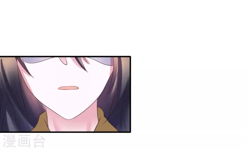 第104话 处决 第10页
