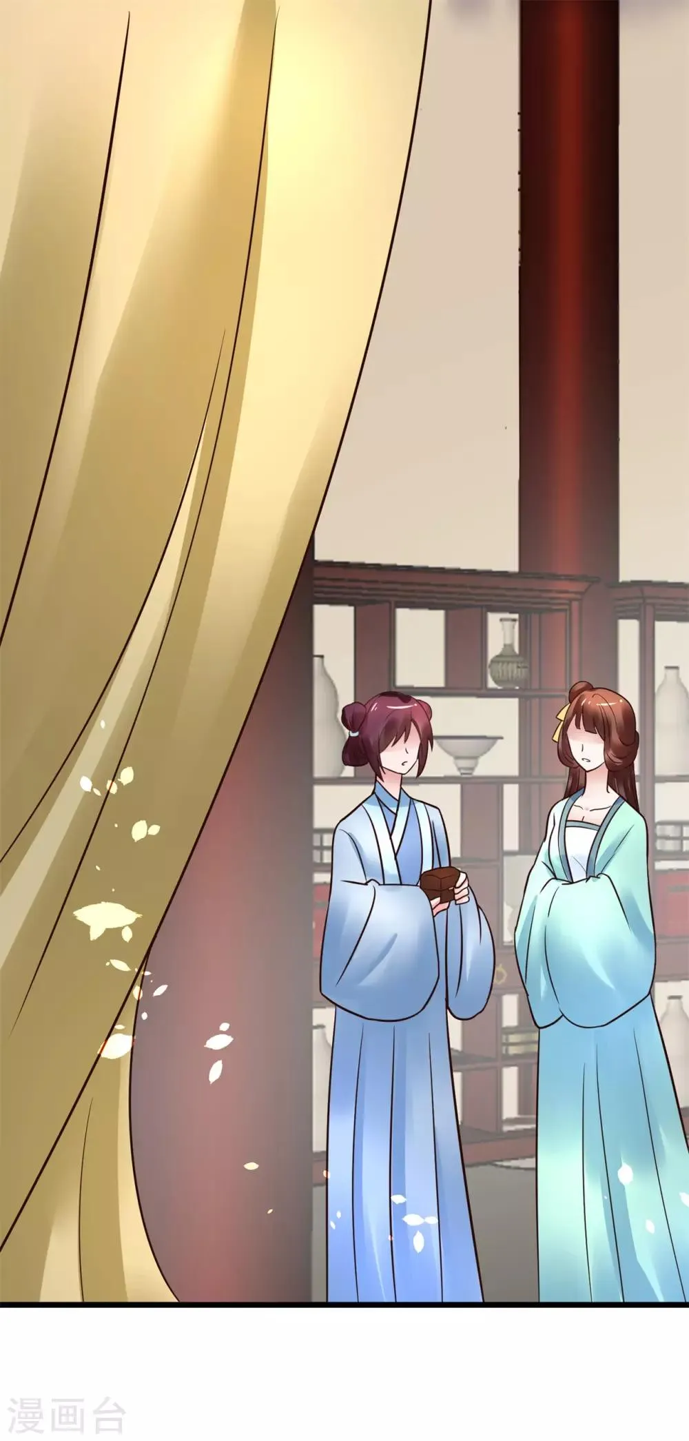 第105话 女刺客 第15页