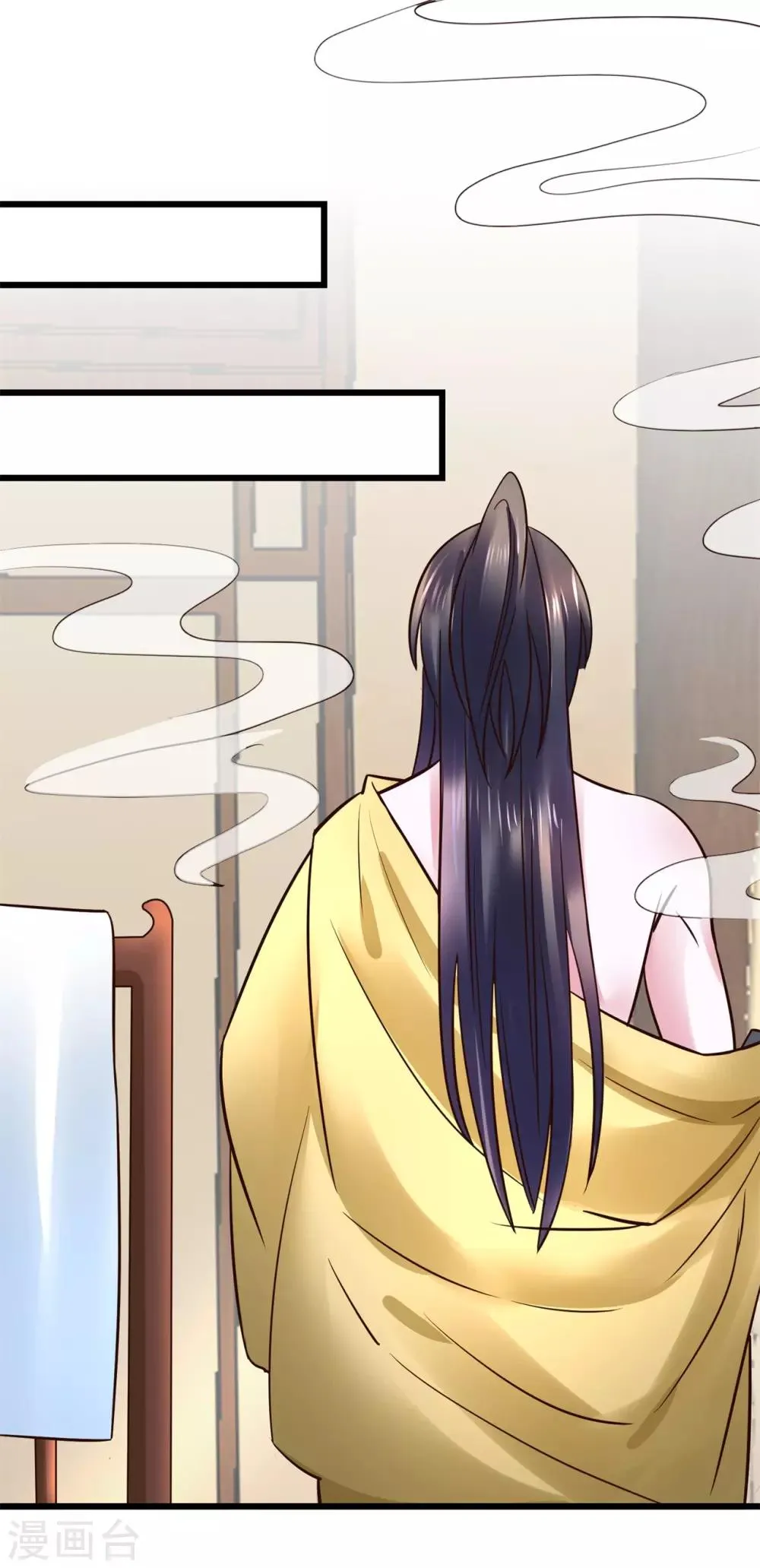 第105话 女刺客 第30页