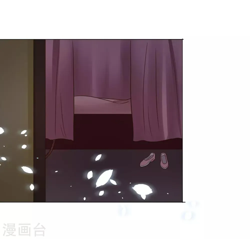 第107话 抓色狼 第20页