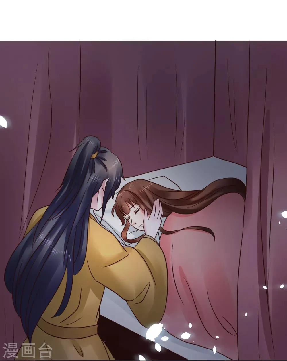 第107话 抓色狼 第23页