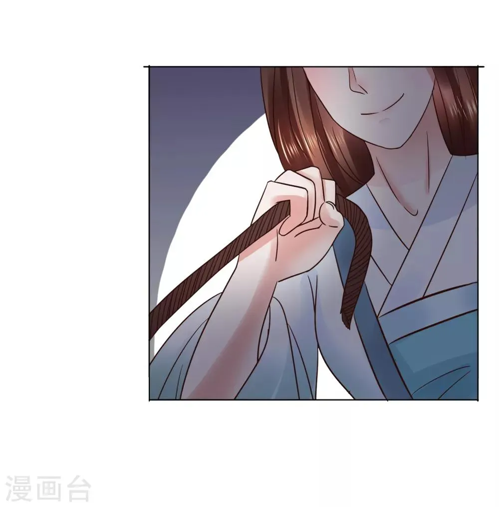 第107话 抓色狼 第27页