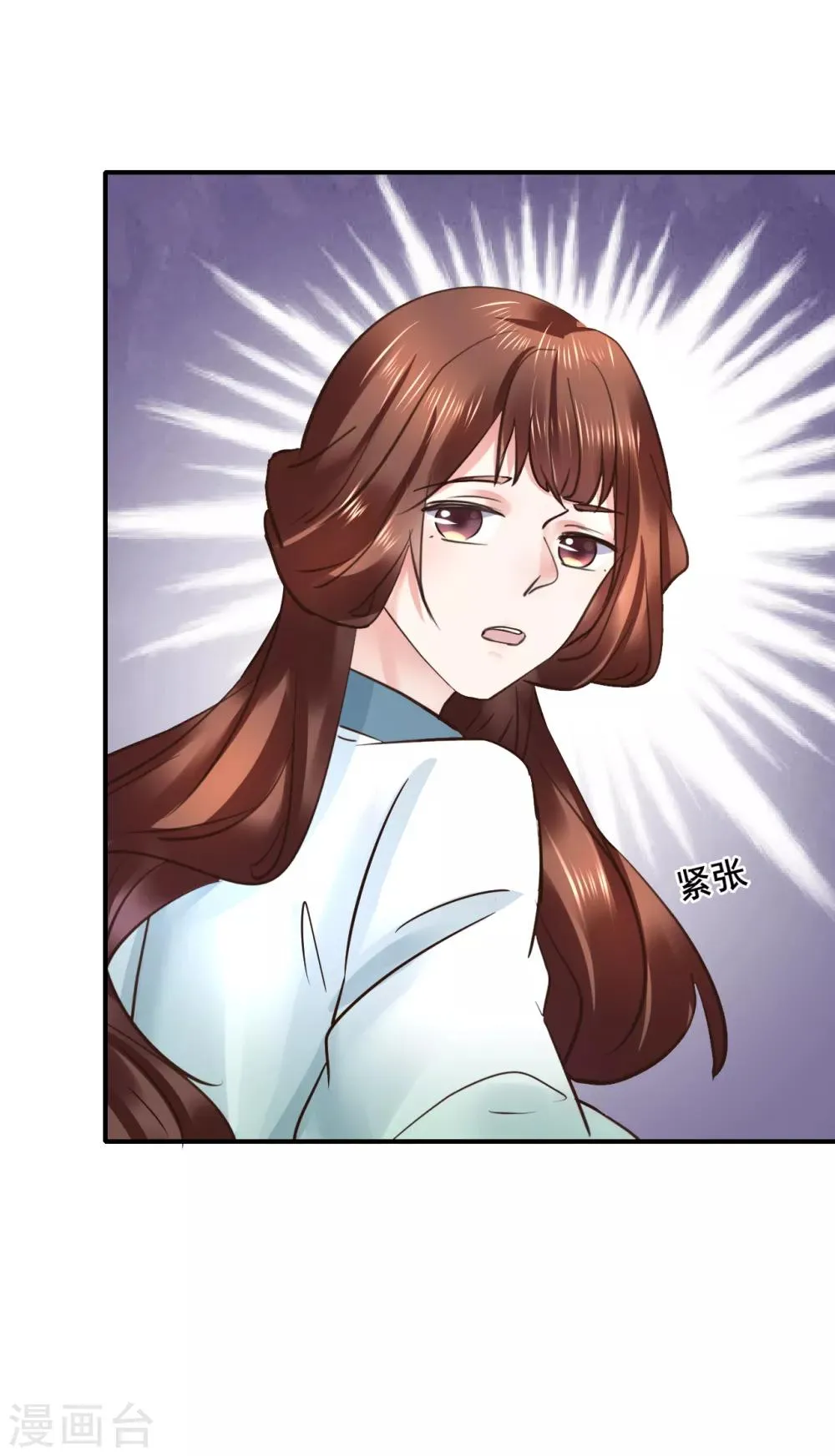 第108话 请你出去 第25页