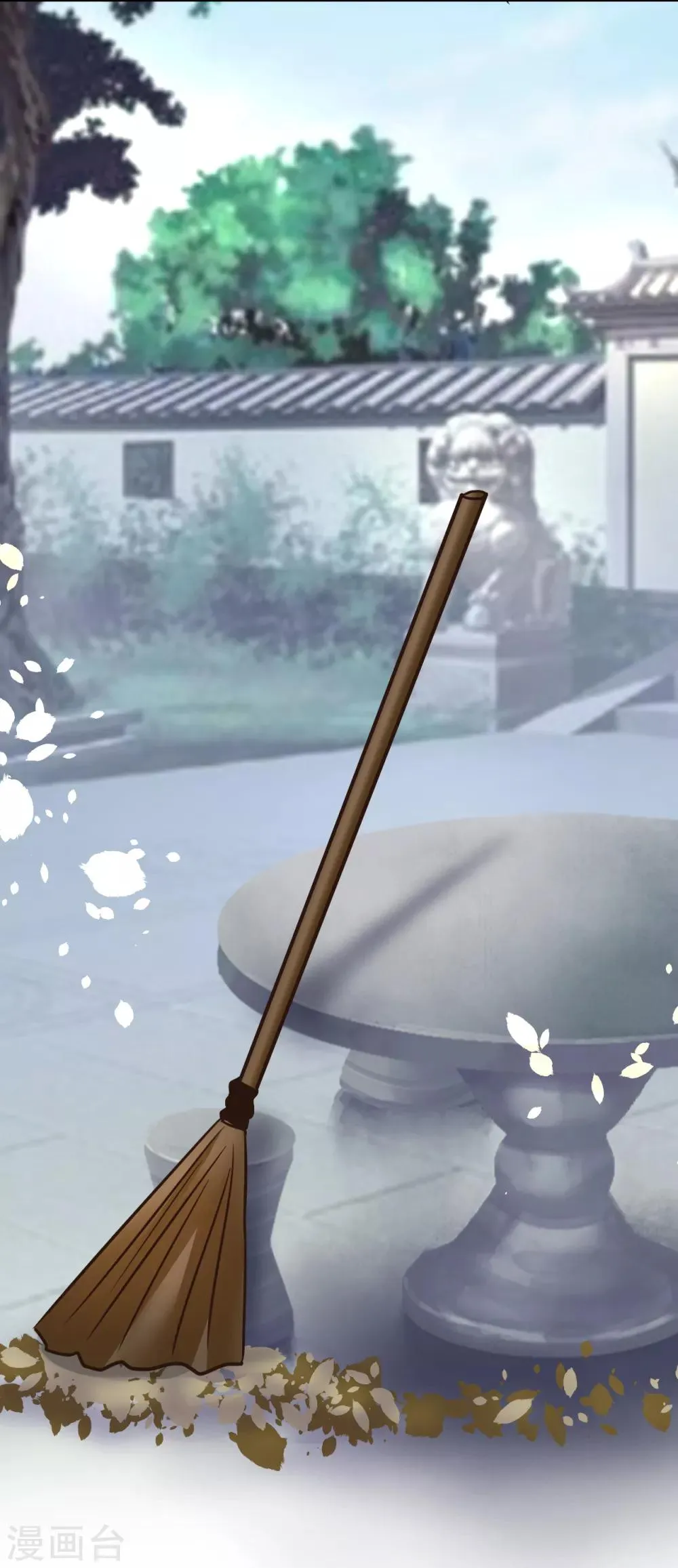 第109话 只是弟弟吗？ 第8页