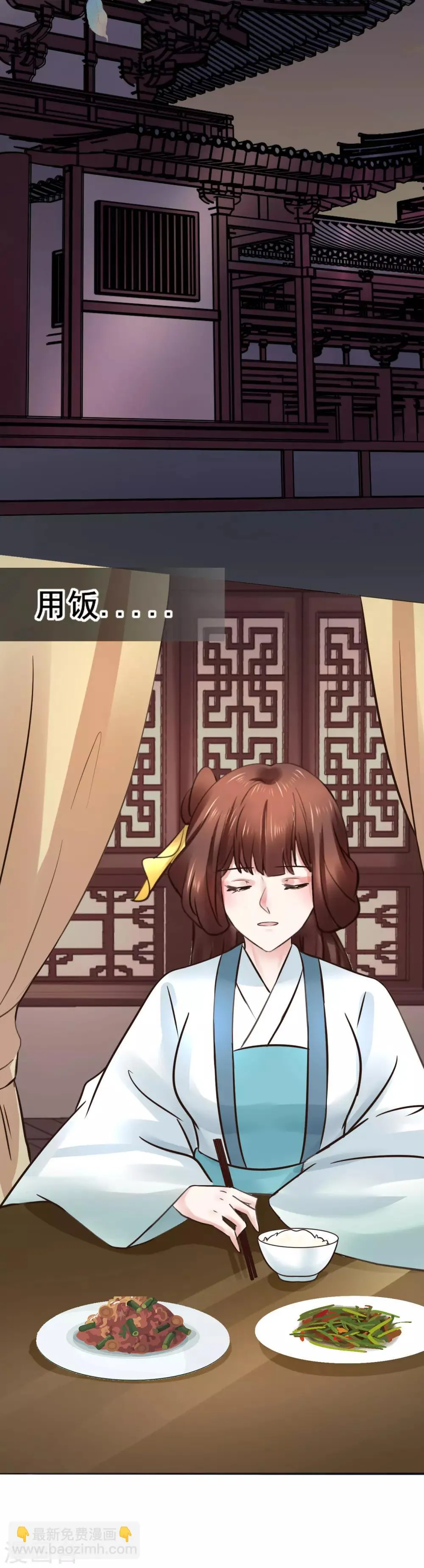第109话 只是弟弟吗？ 第10页