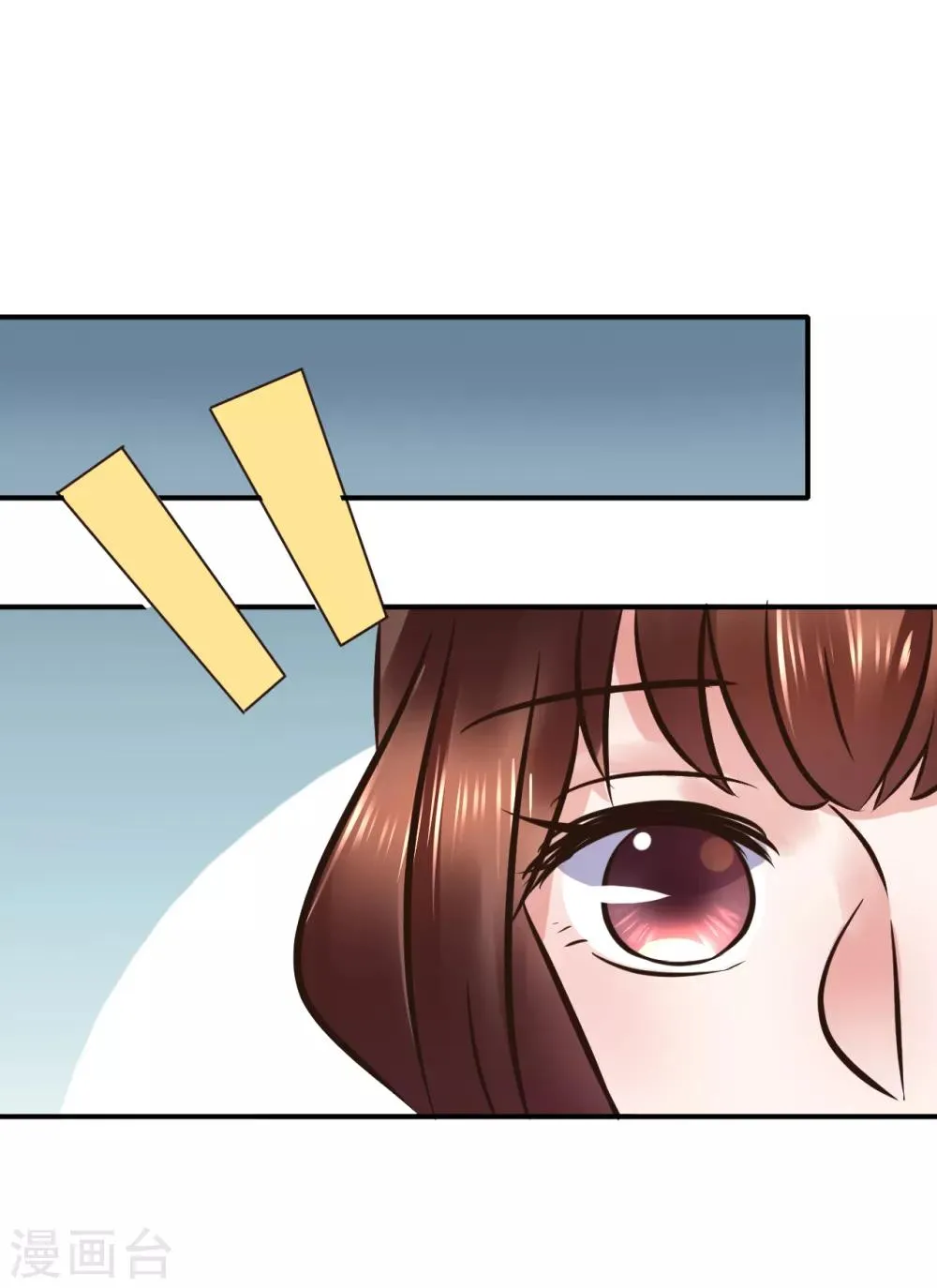 第110话 我是认真的 第19页