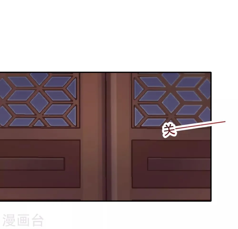 第110话 我是认真的 第21页