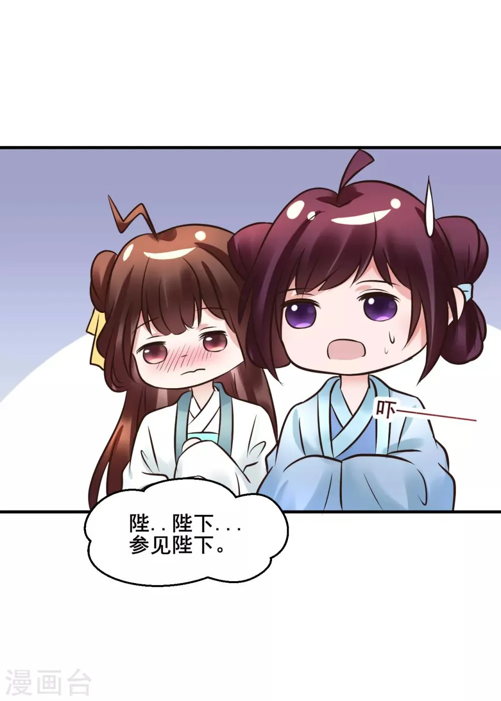 第111话 别想逃离我 第8页