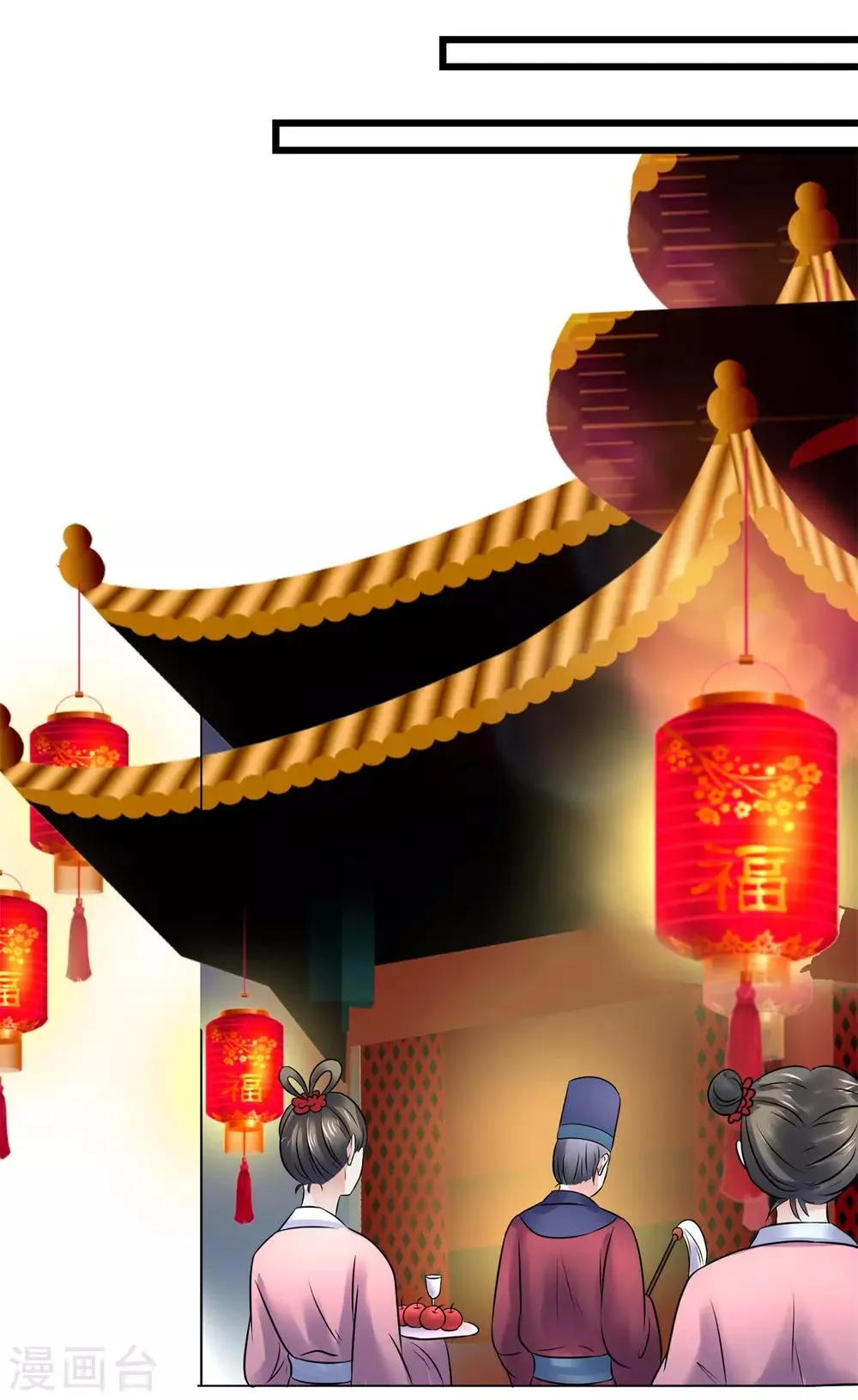 第111话 别想逃离我 第16页