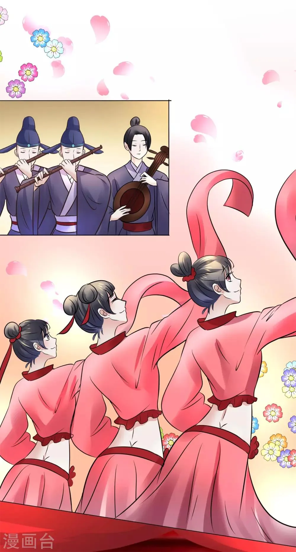 第111话 别想逃离我 第17页