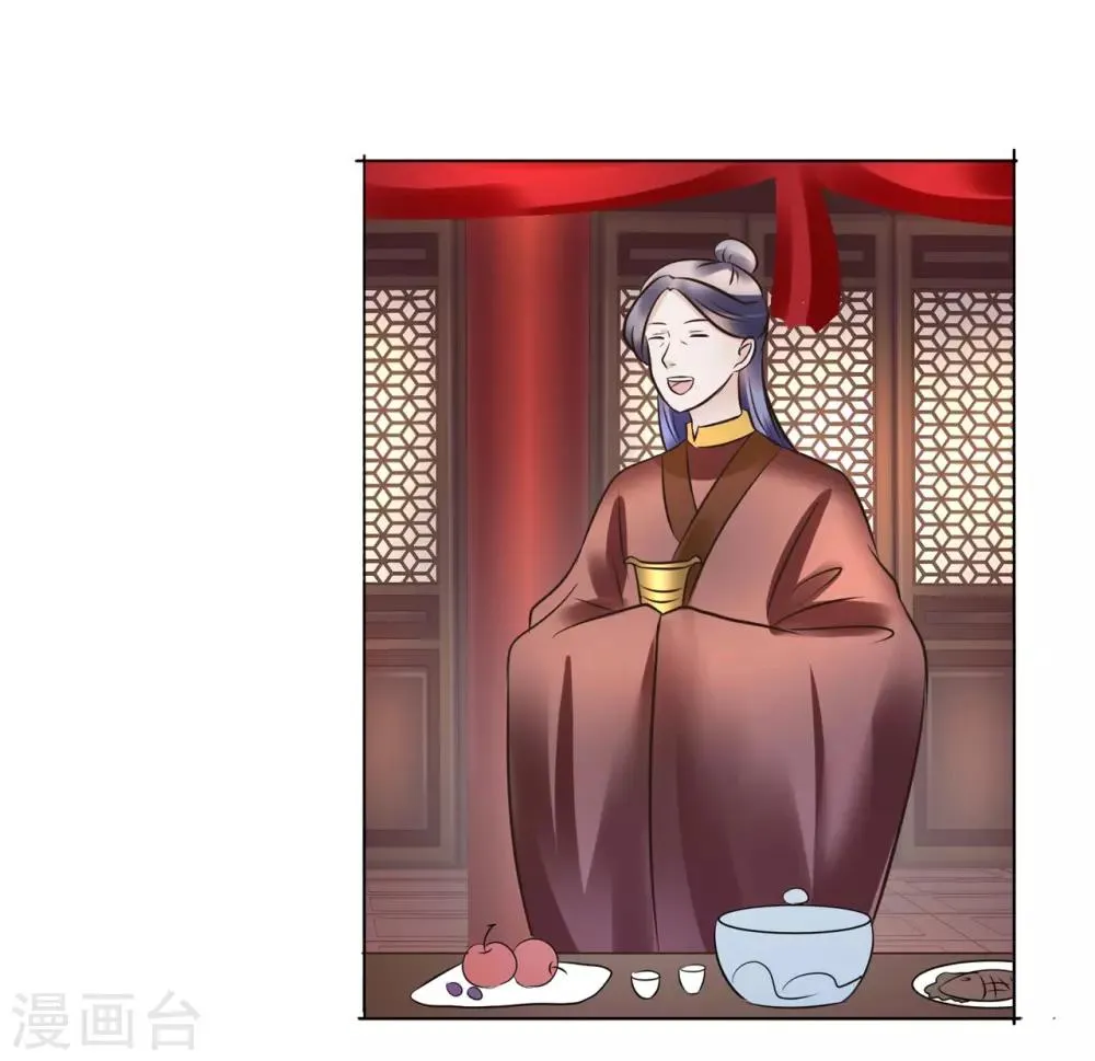 第111话 别想逃离我 第23页