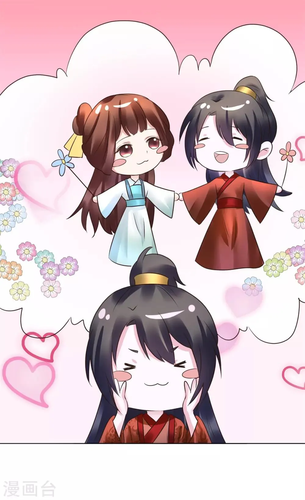 第111话 别想逃离我 第25页