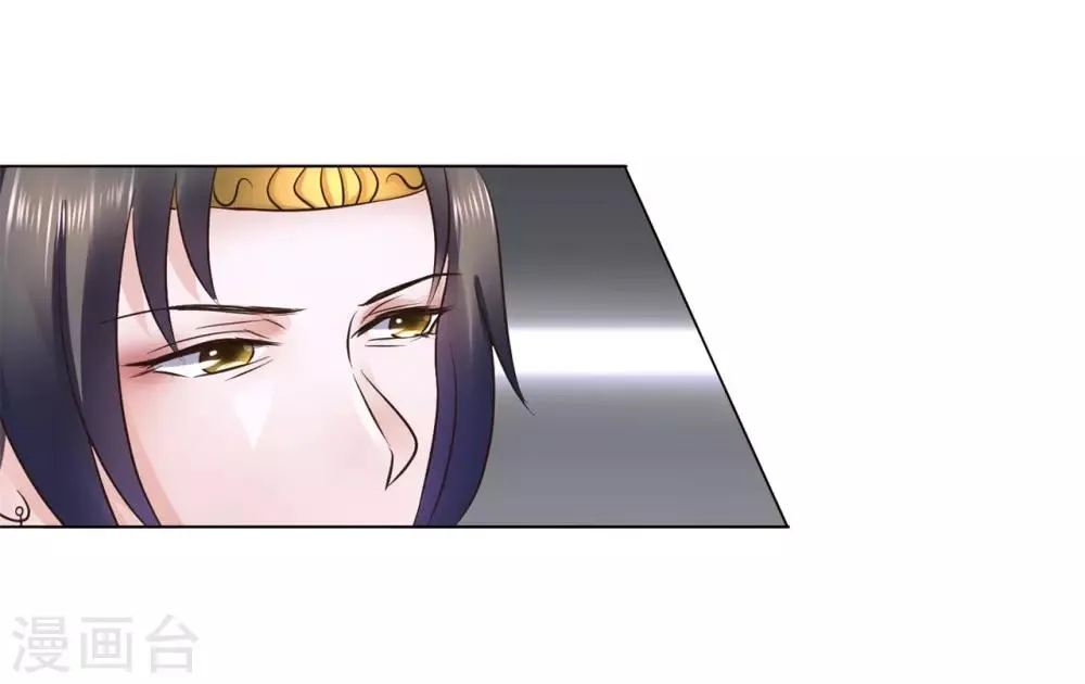 第111话 别想逃离我 第26页