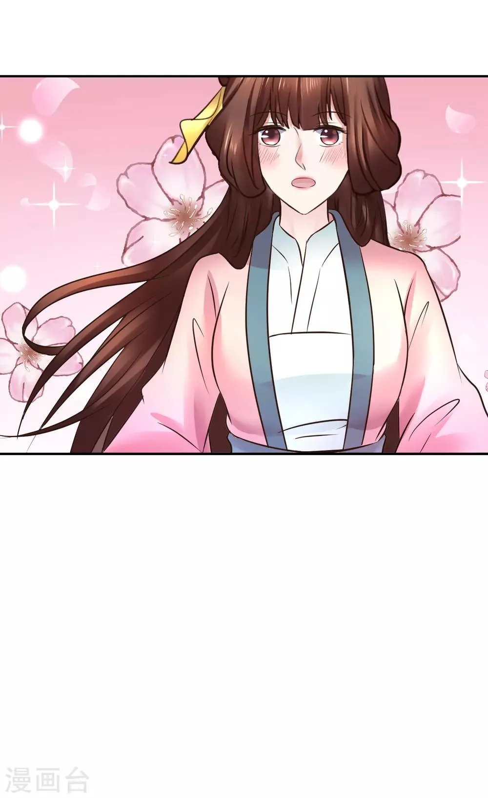 第113话 少年热血 第22页