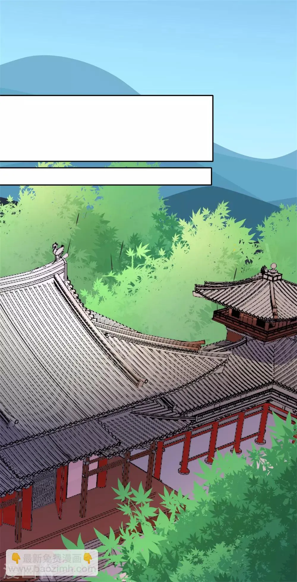 第116话 龙有逆鳞 第25页