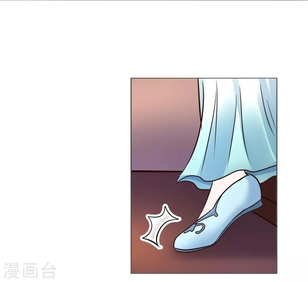 第118话 扑倒姐姐 第12页