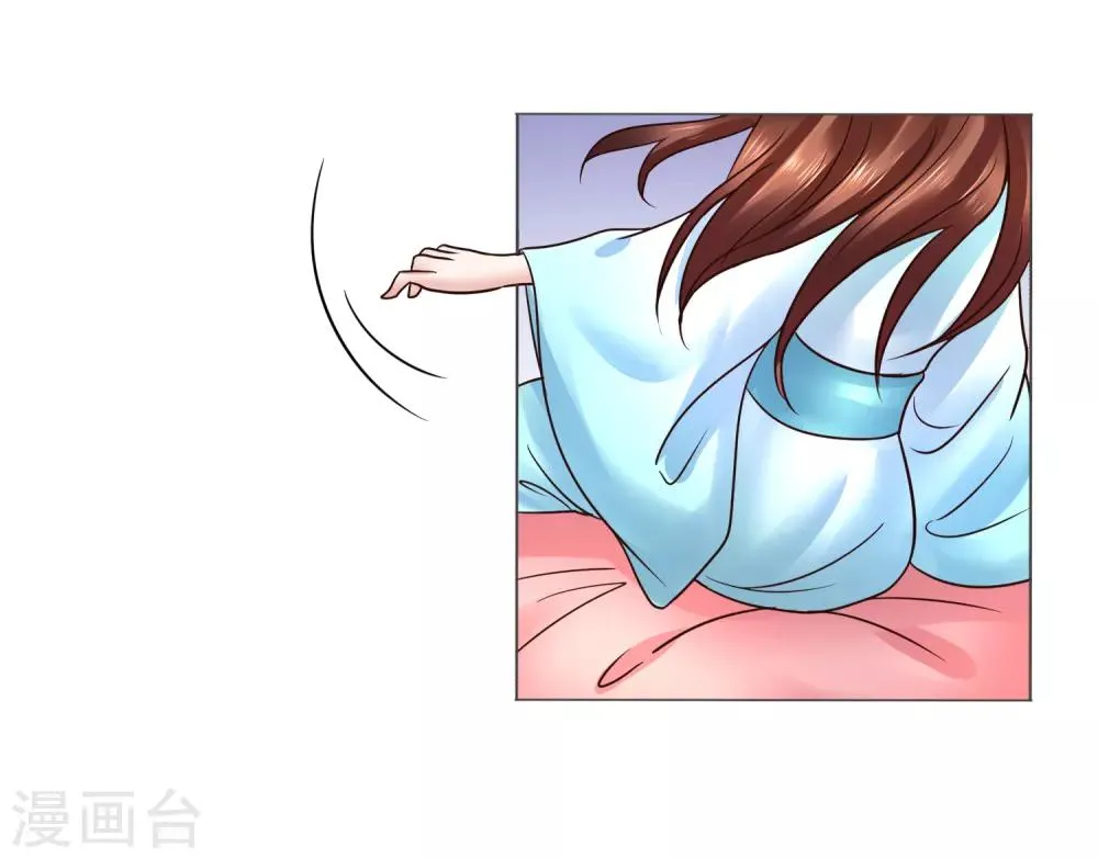 第118话 扑倒姐姐 第14页