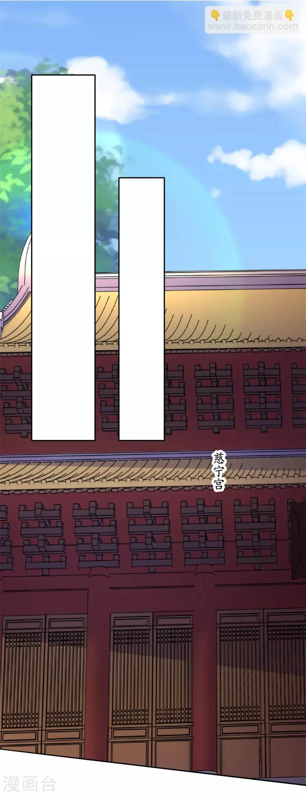 第118话 扑倒姐姐 第30页