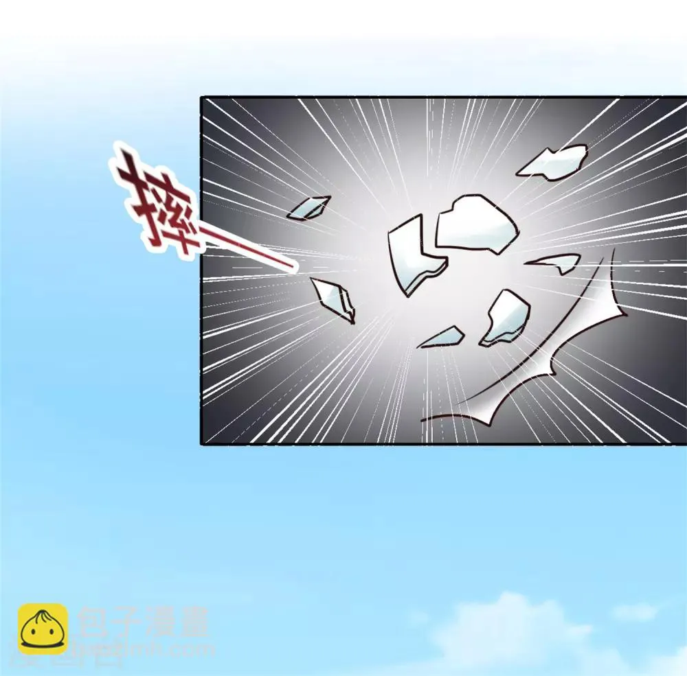 第117话 宇文鑫的反击 第5页