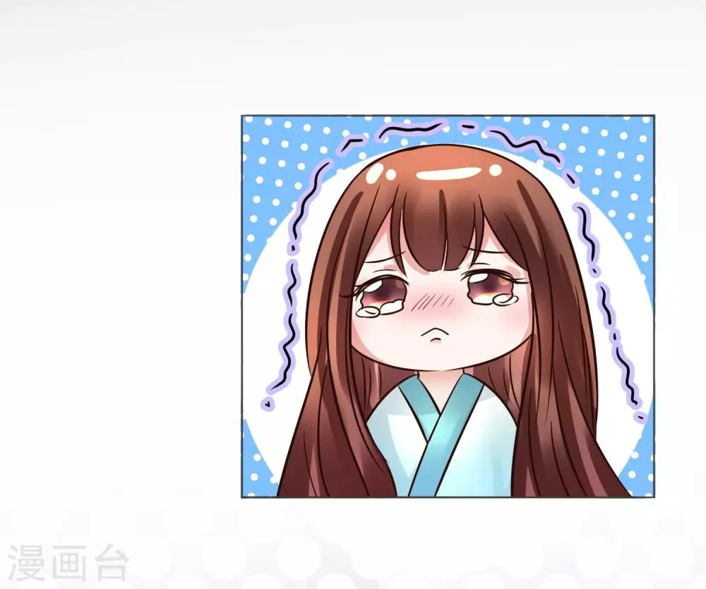第117话 宇文鑫的反击 第36页