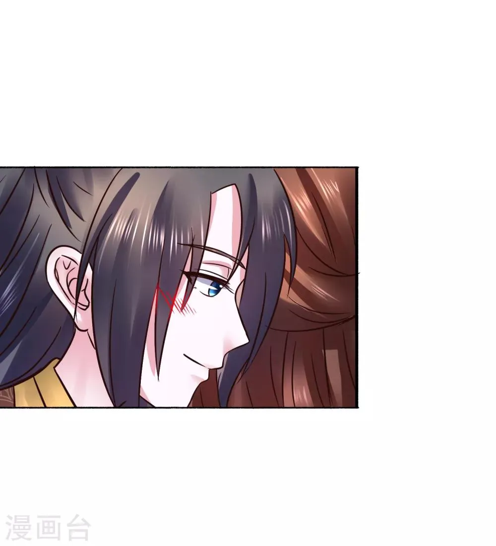 第120话 姐姐，嫁给我 第11页