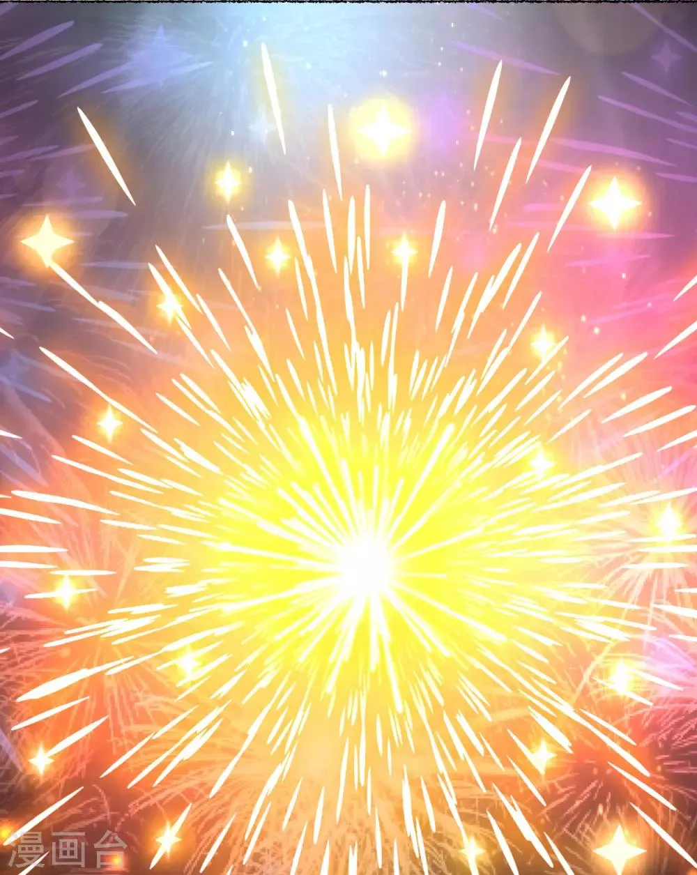 第120话 姐姐，嫁给我 第12页