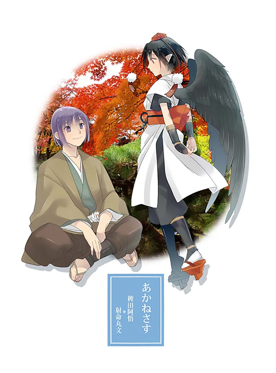 第1话 第1页