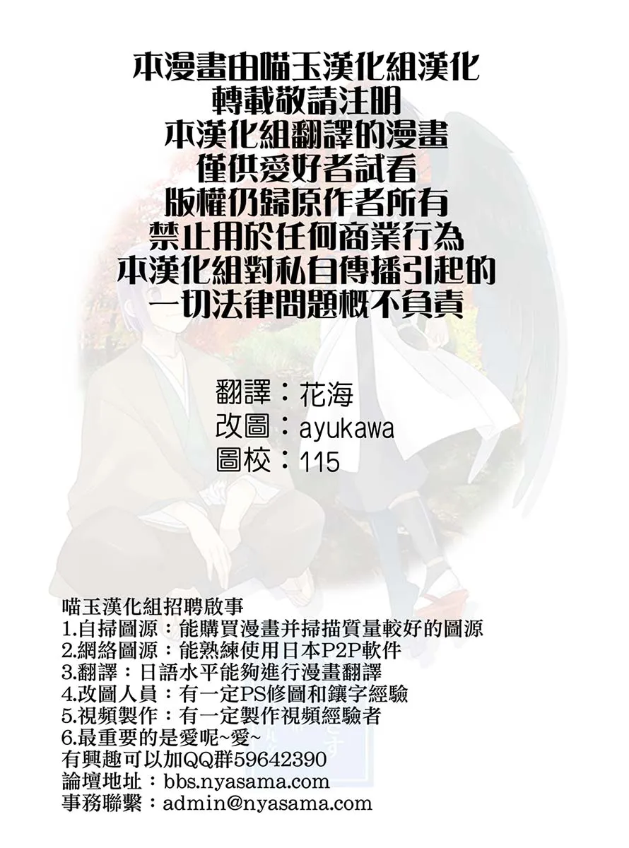 第1话 第2页