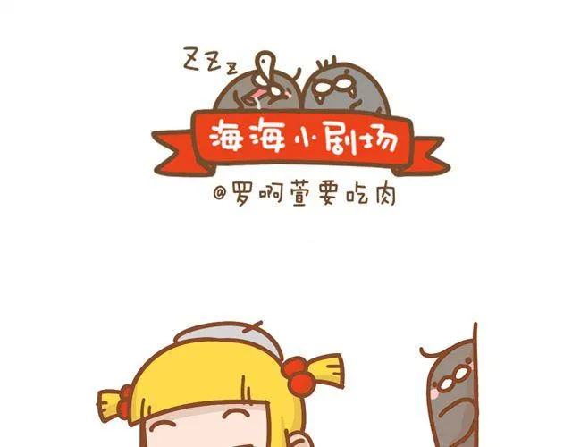 摸鱼 第1页